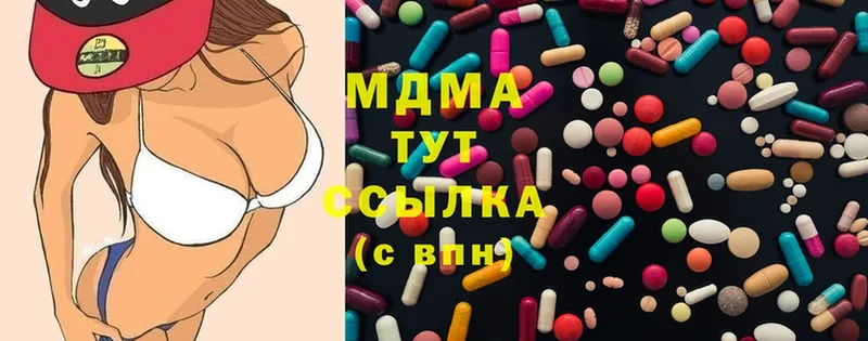 OMG ТОР  закладки  Шумерля  MDMA VHQ 